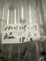 40*5 * 1000MM high transparent pc tube high quality transparent thick wall tube one metre price