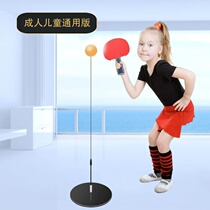 Elastic flexible shaft table tennis trainer shaking sound with the same children and adults net red home one person playing indoor self-training