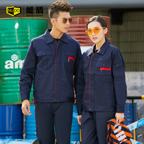 Neng shield spring and autumn work clothes suit mens long-sleeved auto repair factory clothes Workshop site work clothes maintenance tooling labor insurance clothes
