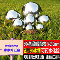 Foot 2 0mm extra thick whole ball stainless steel ball SUS304 steel ball thickened hollow ball float