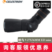 Star Tran Hummingbird Monoculars Bird Sight HD ED Lens Zoom Mini View Portable