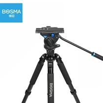Boguan TP42 photography floor tripod hydraulic pan-tilt binocular monocular camera universal bracket