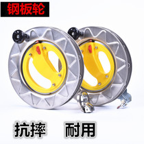 Stainless steel kite reel kite wheel large bearing silent steel plate wheel kaifra line smooth and durable