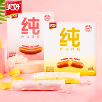 Beautiful PURE PURE PURE sausage 240g * 2 boxes of sausages grilled sausage cheese popping grilled sausage