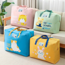 Kindergarten quilt storage bag household clothing luggage moving packing quilt waterproof Oxford Cloth Finishing bag
