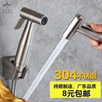 304 Stainless Steel Booster Toilet Spray Gun Wash Rinser Booster Handheld Small Spray Gun Wash Toilet Spray Head