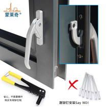Old-fashioned open window drive handle Plastic steel window handle Lock hook lock Aluminum alloy door and window upper and lower linkage handle