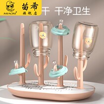 Baby bottle drain rack household drying rack rack rack hanging drain cup baby drying rack Holder