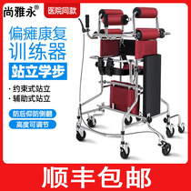 Elderly Walker-assisted Walker can sit thickened partial paralysis medical rehabilitation equipment to assist rehabilitation Walker