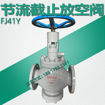 Throttling stop vent valve FJ41Y cast steel high pressure gas oil and gas chemical downstream vent valve DN100