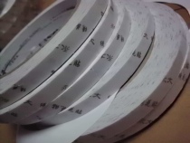Yongda strong double-sided tape two-sided adhesive width 1 5cm 15MM 25Y embroidery sticker wholesale