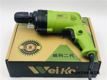 Wico 850W high power hand electric drill A7-10 household industrial grade forward and reverse speed regulation electric tool electric drill