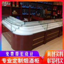Wood paint smoke cabinet Tobacco cabinet Supermarket shopping mall tobacco and alcohol counter display cabinet Glass display cabinet Smoke cabinet cashier
