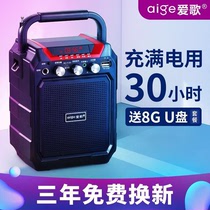 Erhu artifact Musical instrument special loudspeaker Microphone microphone Wireless pickup High-power stereo sound