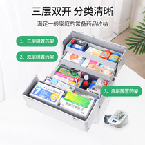 Medical kit home large capacity Family small medical first aid kit full set of outpatient with charge storage box emergency kit