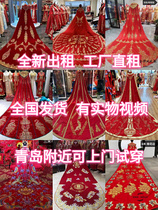 Rental Xiuhe dress Bridal tail Chinese large cloak Shawl Feng Guanxia dress Wedding dress Wedding dress Queen cloak