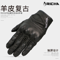 richa gloves winter riding Mens motorcycle anti-drop thickening touch screen locomotive leather sheepskin warm gloves