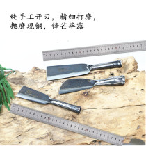 Forged eel knife kills eel knife cut eel eel light fish boning knife crucian carp knife kill Loach knife mini sickle
