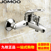  Jiumu shower faucet Bathroom toilet bathtub Triple hot and cold water faucet Concealed mixing valve 3577