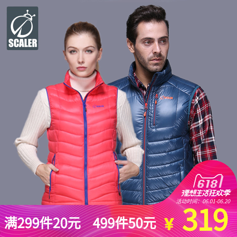 SCALER Skyler Outdoor F6060090 Wind-proof and Warm Down vest Short F6160607 for Men and Women in Autumn and Winter