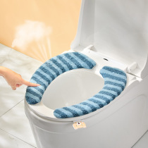 Household toilet seat cushion light luxury Four Seasons general-purpose thick toilet cushion adhesive cushion cushion warm autumn and winter