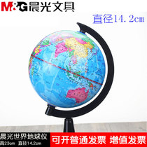 Morning light globe students use 14 2cm HD geography teaching childrens study small ornaments 99819