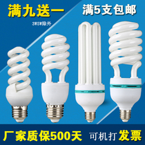 Energy-saving bulb spiral E27e14 screw 3U type B22 bayonet 9W15W20W36W40W45W65W85W105W