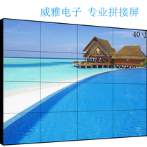 46 inch 50 inch 55 inch 65 inch HD LCD splicing screen TV Wall Monitoring KTV display bar LED large screen