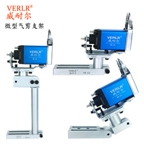 Pneumatic Scissors Holder Pneumatic Scissors Fixture Holder NY-10 NY-15 Fixture Scissors Bracket