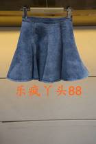 Jorya Zhuoya 2021 Summer New Counter Skirt N12B4202-2680