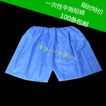 Disposable shorts Mens foot bath sauna flat pants non - woven pants and thick oil pressure