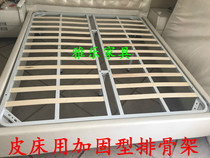 Reinforced rib frame 1 35 m bed frame 1 5 m pneumatic bed frame 1 8 m hydraulic rib frame Leather bed frame