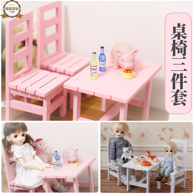 taobao agent 29 centimeters of Ye Luoli Peacock Bing Princess Fairy Table Chair Tableware 6 points BJD small cloth universal accessories