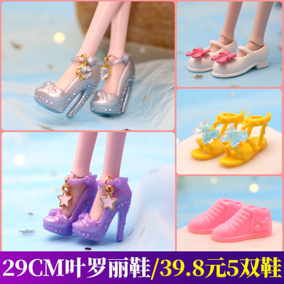 taobao agent Ye Luoli Time Princess Doll's high heels 30 cm Keer Xinyi Xiaoying's affordable shoes set