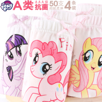 Pony Baoli girls underwear pure cotton thin childrens shorts female baby summer flat angle triangle girl underpants pants