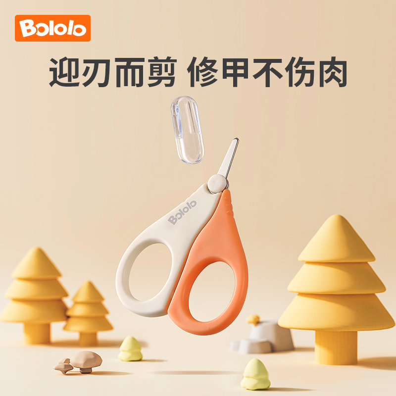 Bokuluo Baby Nail Clipper Set for Newborns Special Baby Nail Clippers Safety and Meat Prevention Children's Products