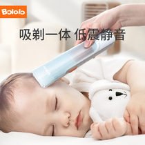 Wave Giggle baby hair clipper mute shave newborn baby hair child Electric Pusher baby automatic hair sucking artifact
