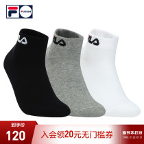 FILA FUSION FILA Chao Brand Men's Low Waist Socks Set 2022 Spring New Sports Socks Three Pair