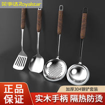 Rongshida thickened 304 stainless steel anti-hot stir frying soup spoon Kitchen kitchenware household spatula set