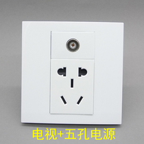 86 type five-hole power supply plus TV closed-circuit socket two or three plug 10A5-hole socket with TV port wired digital panel