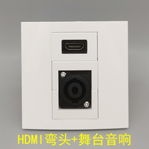 Type 86 HDMI elbow high-power stage audio four-core speaker Ohm Kanon straight straight head panel