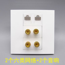 86 type three-position audio dual six network socket 4 heads 4 holes speaker cable 5 1 surround audio banana head socket