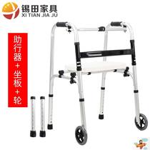 The old man with crutches four-legged multifunctional crutches broken crutches light non-slip eight-staff walker for the elderly