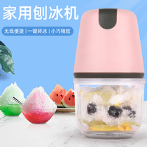 Ice crusher Household small electric ice machine Mini commercial ice breaker Shaver ice machine Sand ice machine Mianmian ice machine