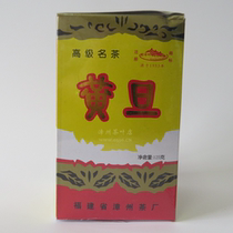 Zhangzhou Tea Factory Xia Zhang brand Huang Dan tea 125g Fujian Supply and Marketing Society ancient taste black Oolong tea