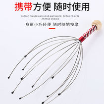 Eight-claw fish scratching head massager grasping the head itch massage Meridian Comb Scalp non-soul Extraction Withdrawal Divine
