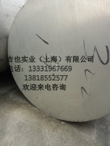 6061 large diameter aluminum rod 310 320 330 410 450 480 can be zero cut large aluminum rod with excellent price and quality