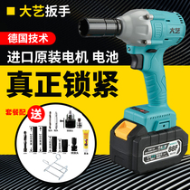 Dai Yi Brushless Electric Wrench Lithium Battery Sleeve 2106 Woodworking Charging Hand Drill Wind Cannon 88 Germany