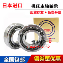 Imported NSK machine tool spindle matching bearing 7005 7006 7007 7008 7009 C TYNSULP4