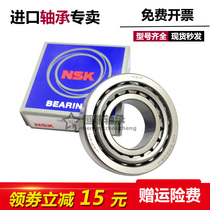 Imported Japan NSK bearing HR 32206 32207 32208 32209 32210 J Tapered roller